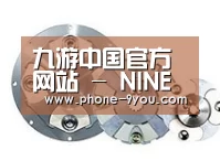 配件五