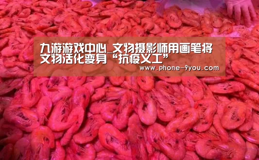 九游游戏