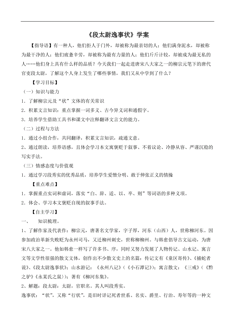 九游游戏
