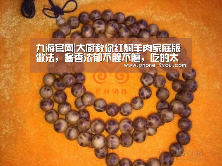 九游游戏