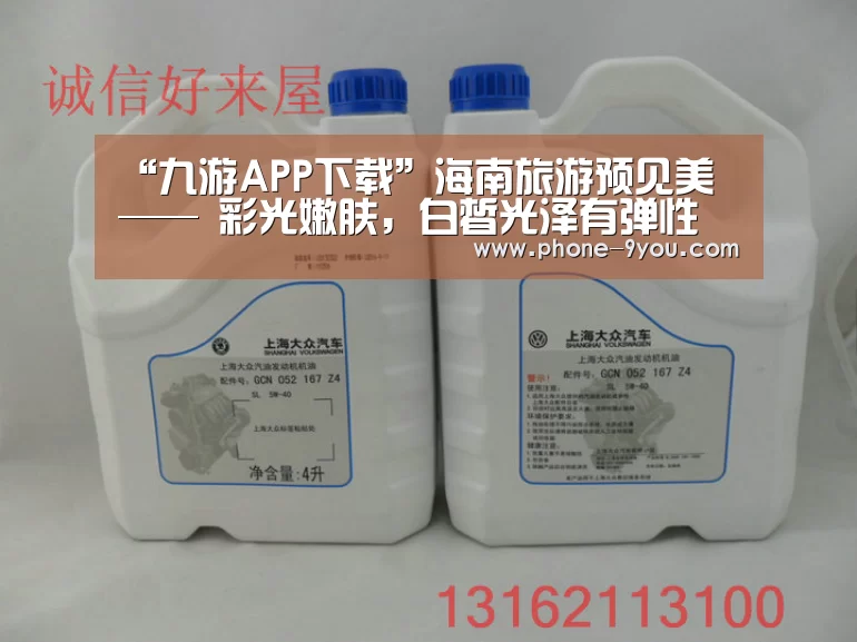 “九游APP下载”海南旅游预见美 —— 彩光嫩肤,白皙光泽有弹性(图1) 九游APP下载