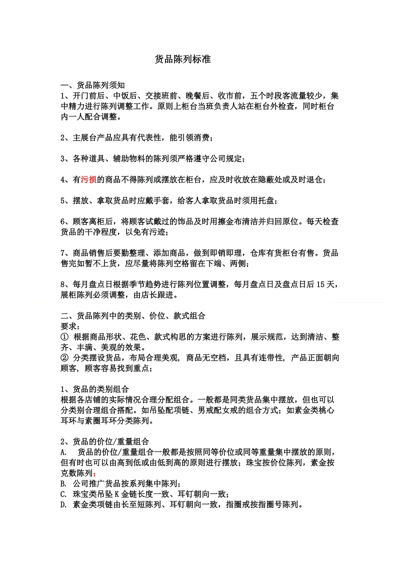 “九游游戏”茄子这做法太好吃了,几元钱的成本,上桌竟然成了最受欢迎的美食(图4) 九游APP下载
