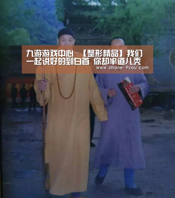 九游游戏中心