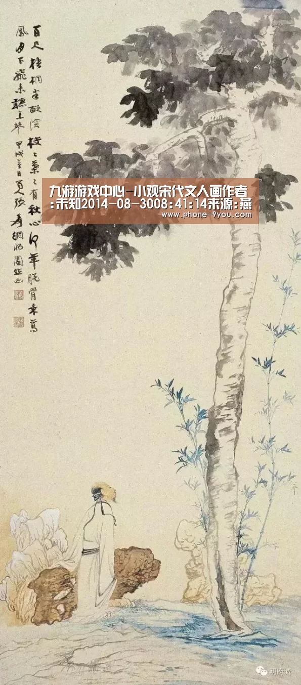 九游官网