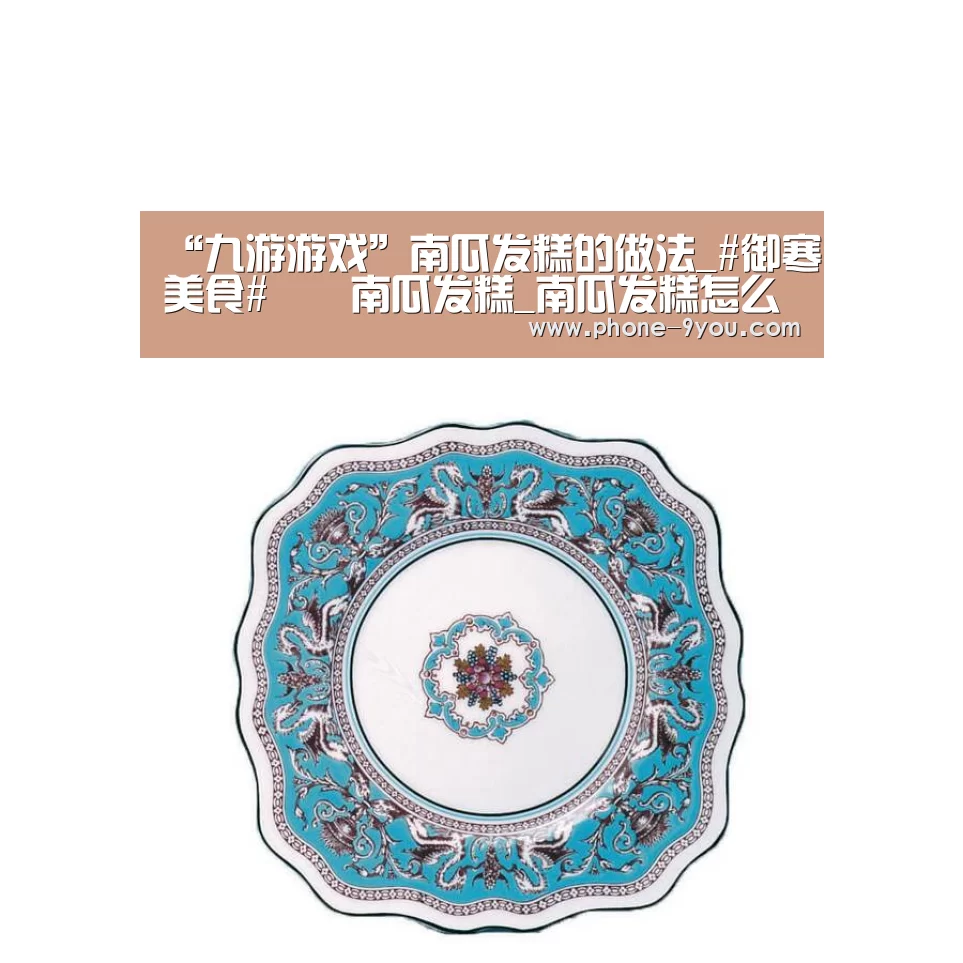 九游APP下载