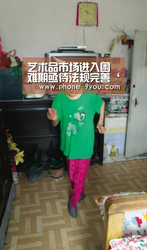 九游APP下载