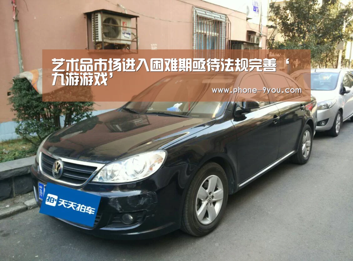 九游游戏