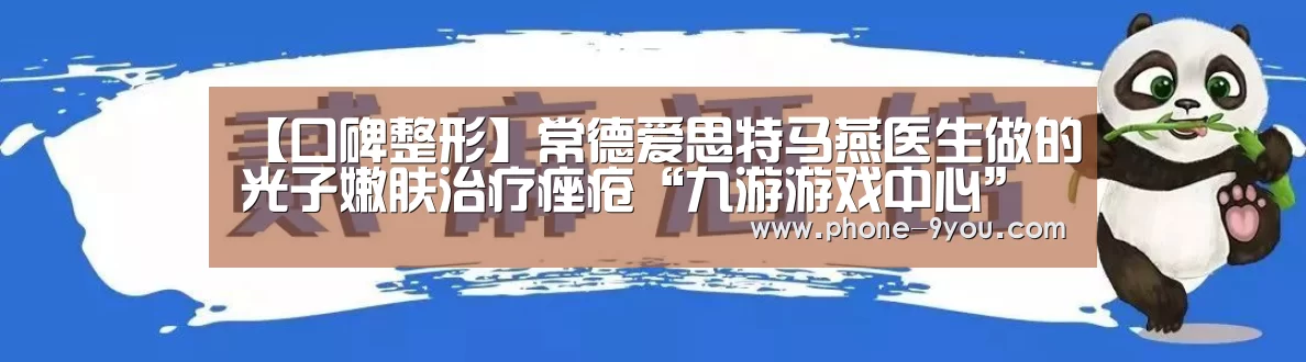 九游官网