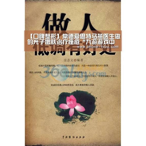 九游官网
