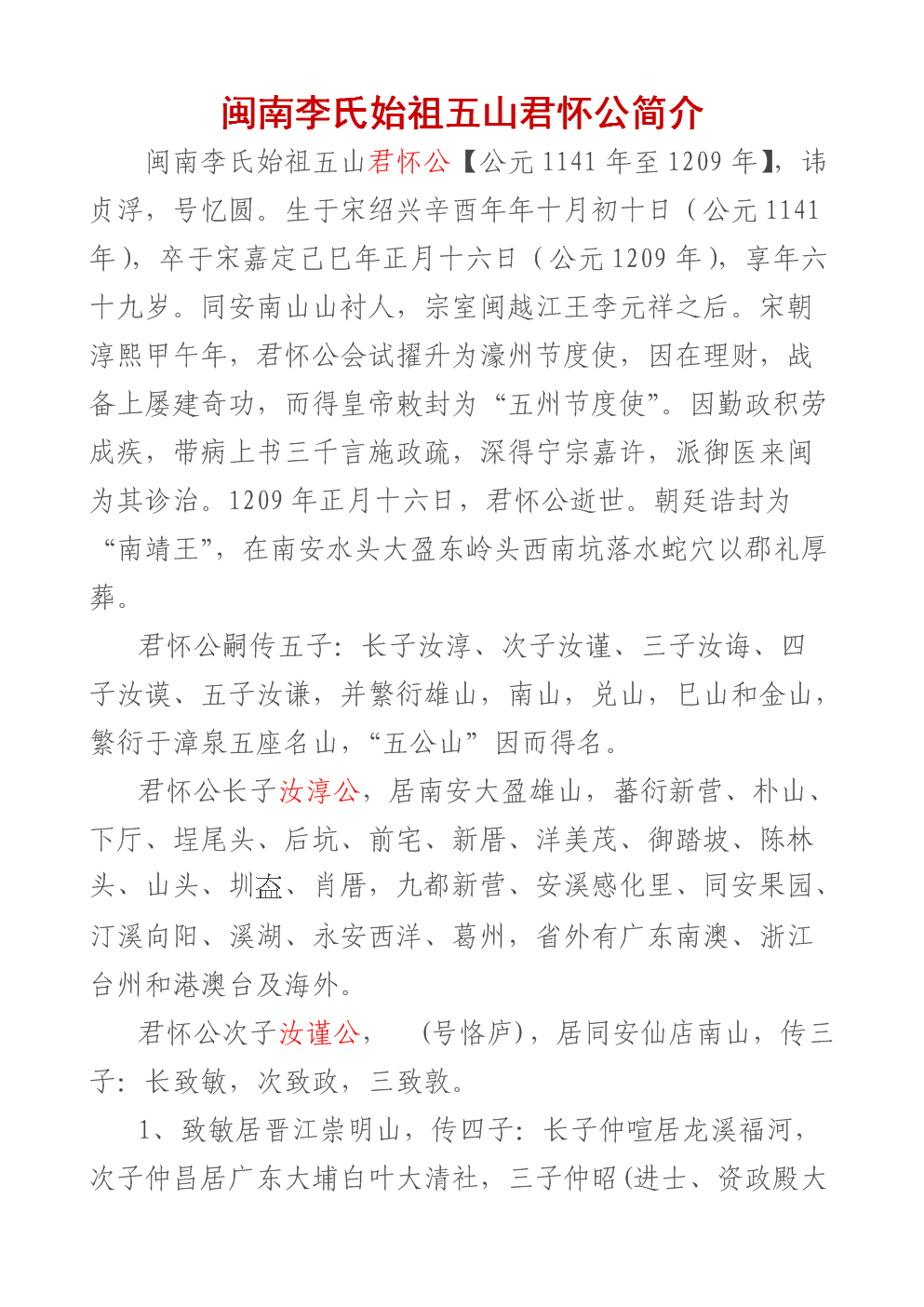 九游游戏|足不出户畅游布达拉宫(图1) 九游游戏中心