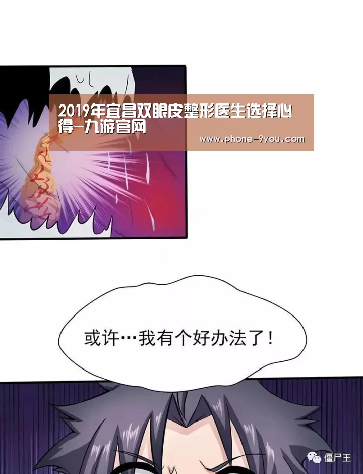 九游APP下载