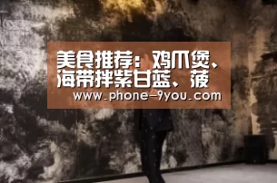 九游APP下载