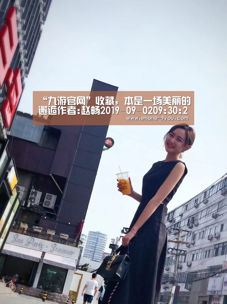 “九游官网”收藏,本是一场美丽的邂逅作者:赵畅2019-09-0209:30:28来源:美术报赵无极银河(09.11.1956)16(图1) 九游官网