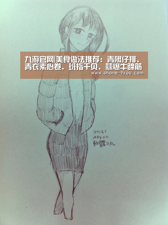 九游官网
