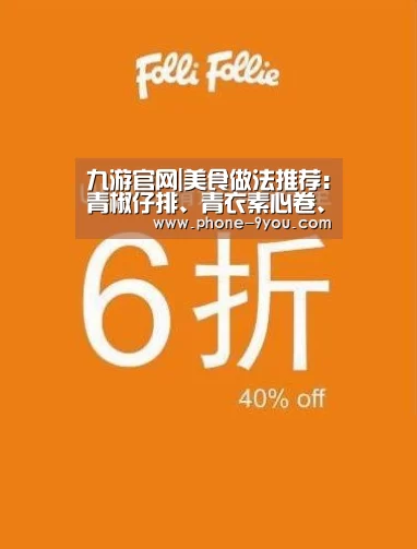 九游官网