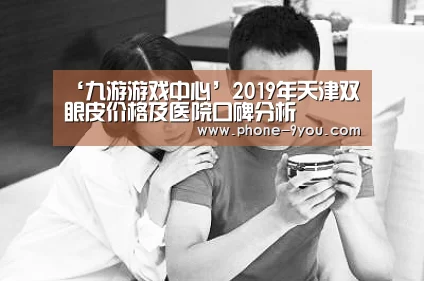 九游游戏中心