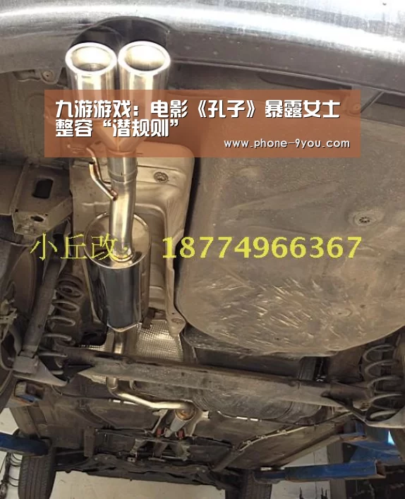 九游APP下载
