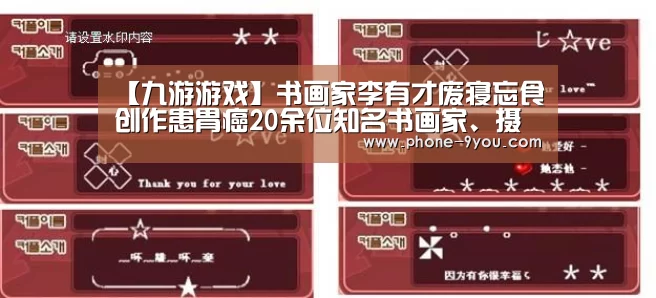 九游游戏中心
