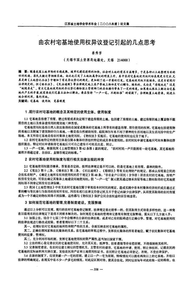 九游游戏中心