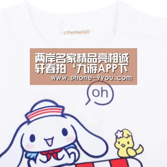两岸名家精品亮相诚轩春拍‘九游APP下载’(图3) 九游游戏中心