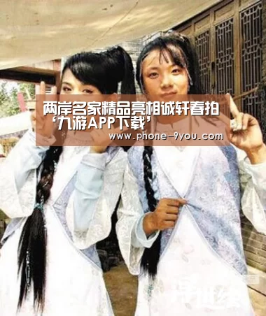两岸名家精品亮相诚轩春拍‘九游APP下载’(图1) 九游游戏