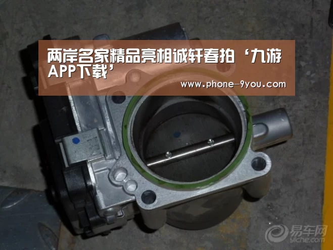 两岸名家精品亮相诚轩春拍‘九游APP下载’(图2) 九游游戏中心