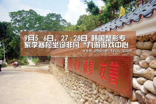 九游游戏