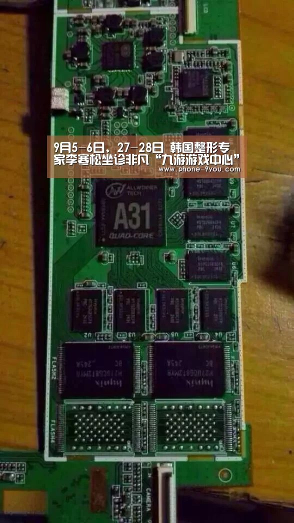 九游游戏中心