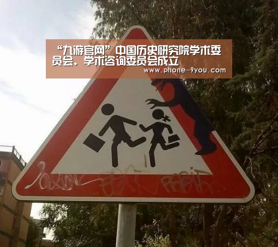九游官网