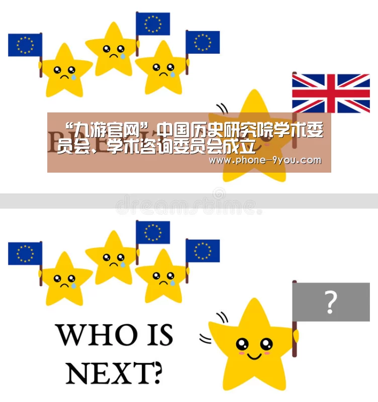 九游APP下载