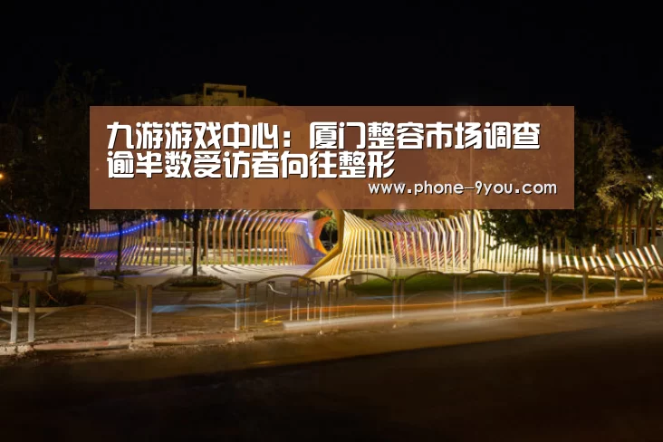 九游游戏