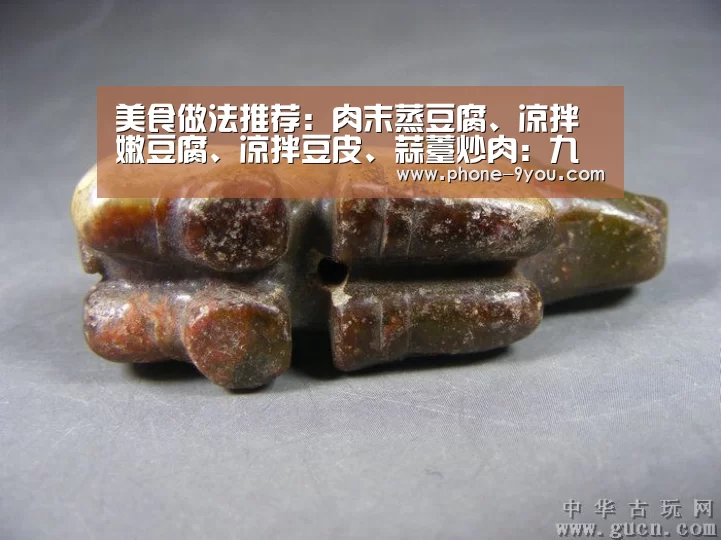 美食做法推荐:肉末蒸豆腐、凉拌嫩豆腐、凉拌豆皮、蒜薹炒肉:九游游戏(图1) 九游APP下载