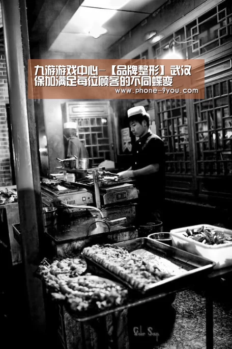 九游游戏中心-【品牌整形】武汉保加满足每位顾客的不同蝶变(图1) 九游APP下载