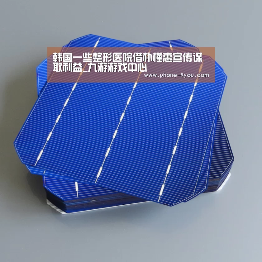 九游游戏中心