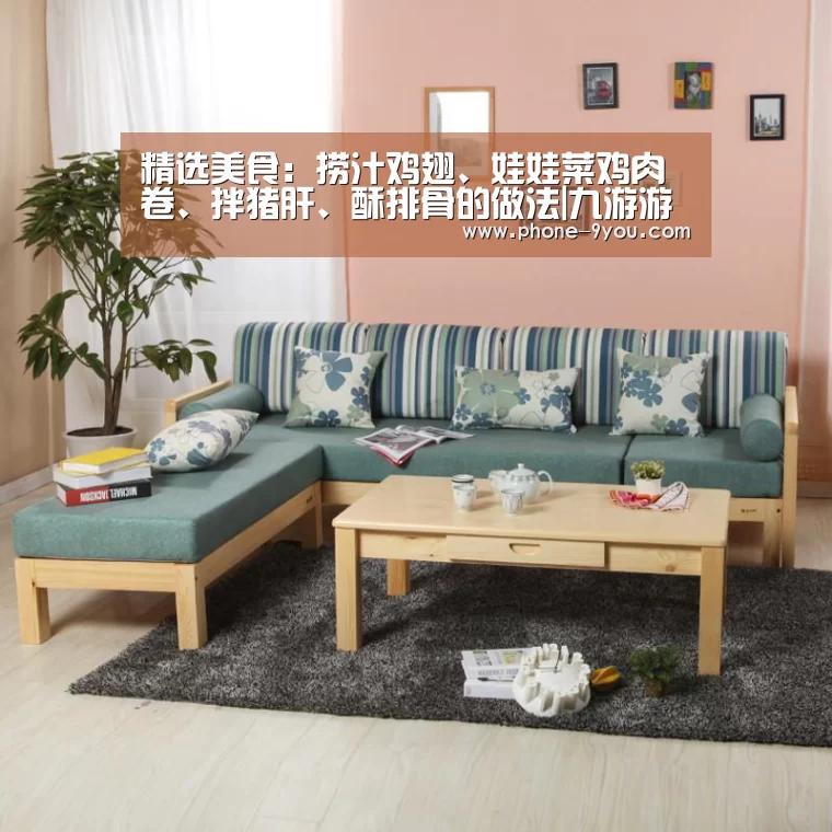 精选美食:捞汁鸡翅、娃娃菜鸡肉卷、拌猪肝、酥排骨的做法|九游游戏中心(图2) 九游游戏