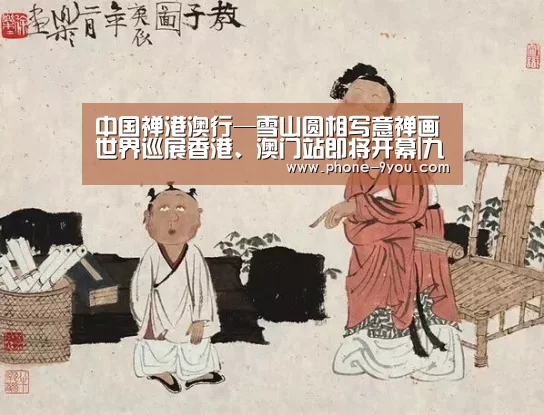 九游游戏