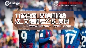 九游游戏