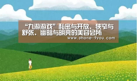 九游游戏中心
