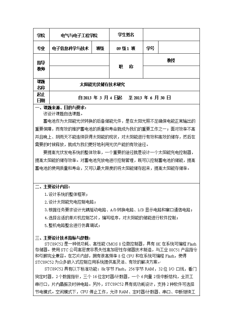 炸香椿的做法_炸香椿怎么做_雨中漫步_kRsJPX的菜谱:九游APP下载(图1) 九游APP下载