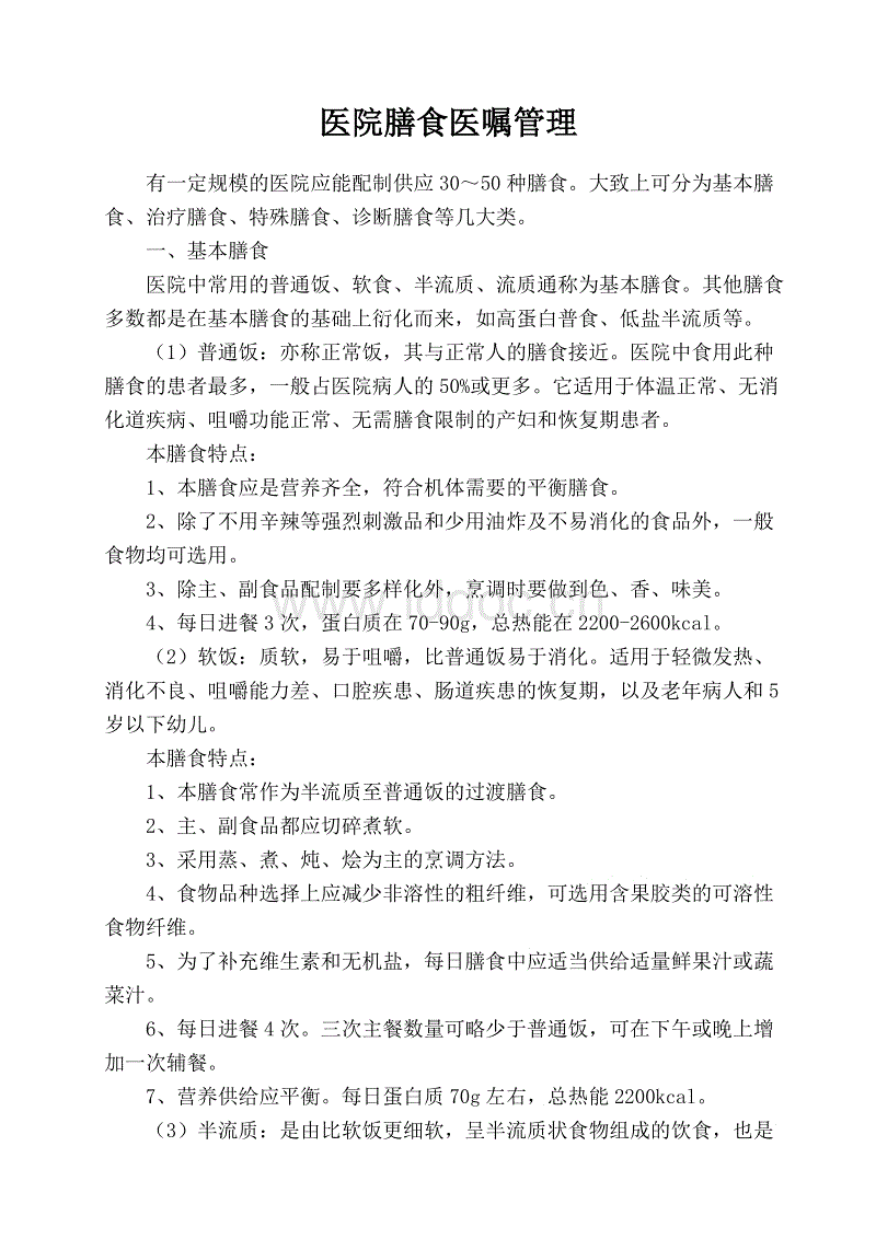 九游APP下载_微整形属医疗美容 要凭证上岗(图3) 九游APP下载
