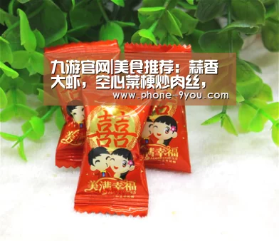 九游官网|美食推荐:蒜香焗大虾,空心菜梗炒肉丝,土豆泥茄盒的做法(图2) 九游官网