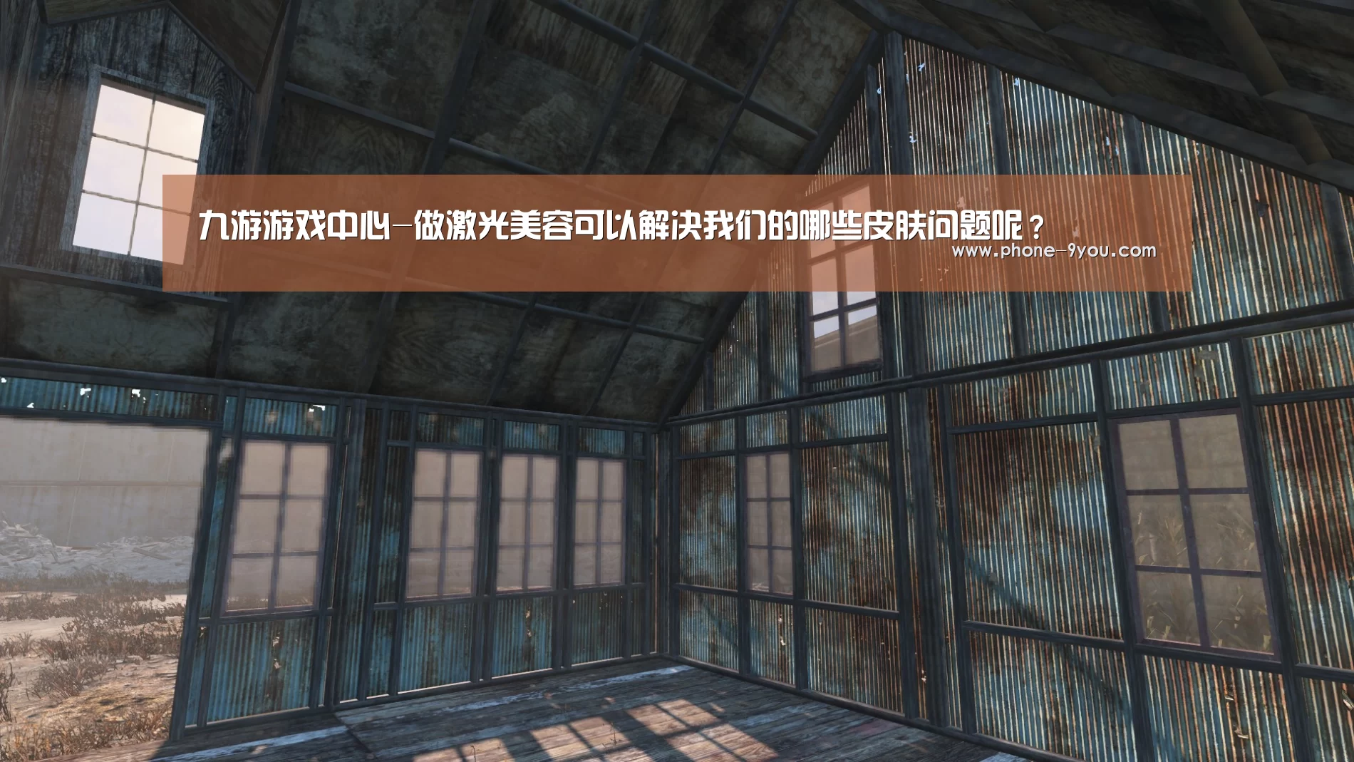 九游游戏