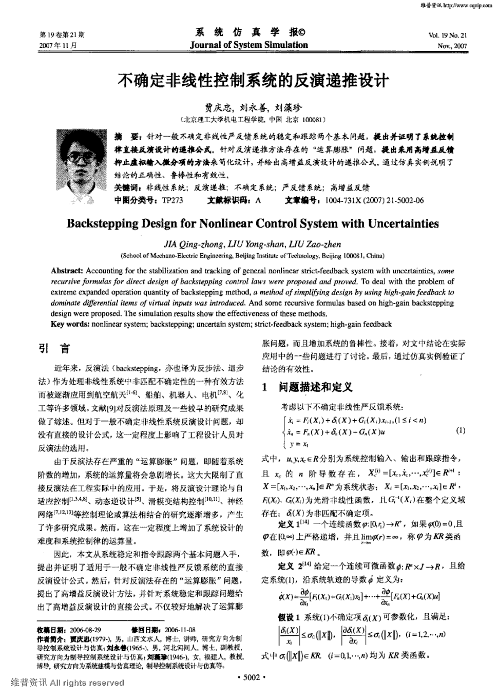 九游APP下载