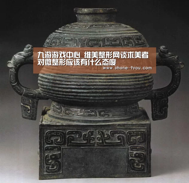 九游官网