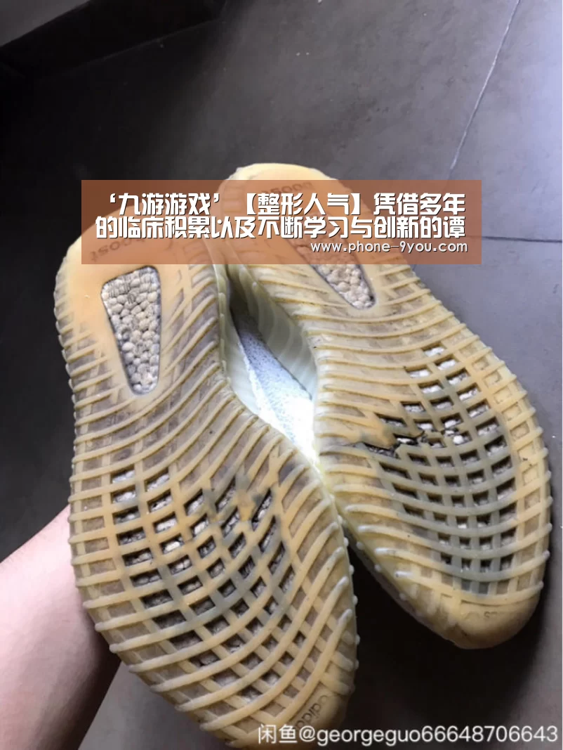 ‘九游游戏’【整形人气】凭借多年的临床积累以及不断学习与创新的谭进医生(图3) 九游游戏